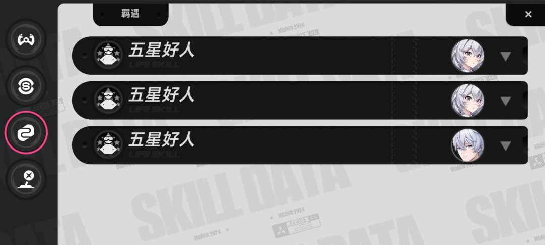 我勒个新异象啊 1