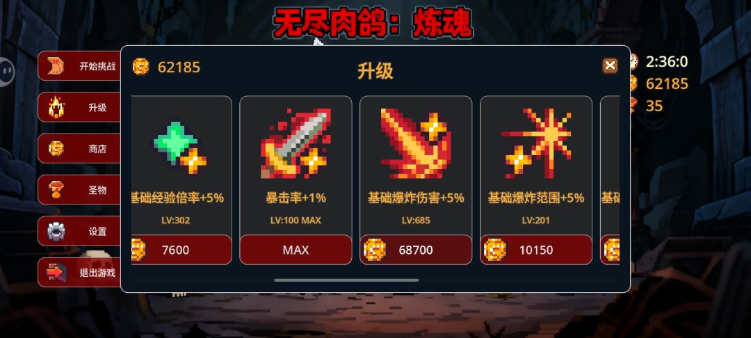 倒在黎明前了,一眼没看见人没了 2
