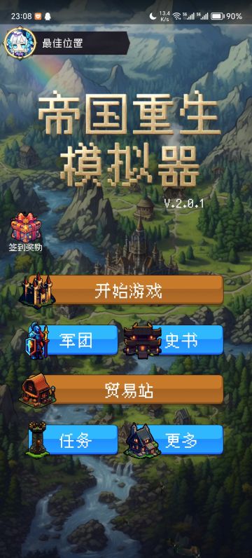 新朋友可以看看我发的贴哦，有许多有用知识