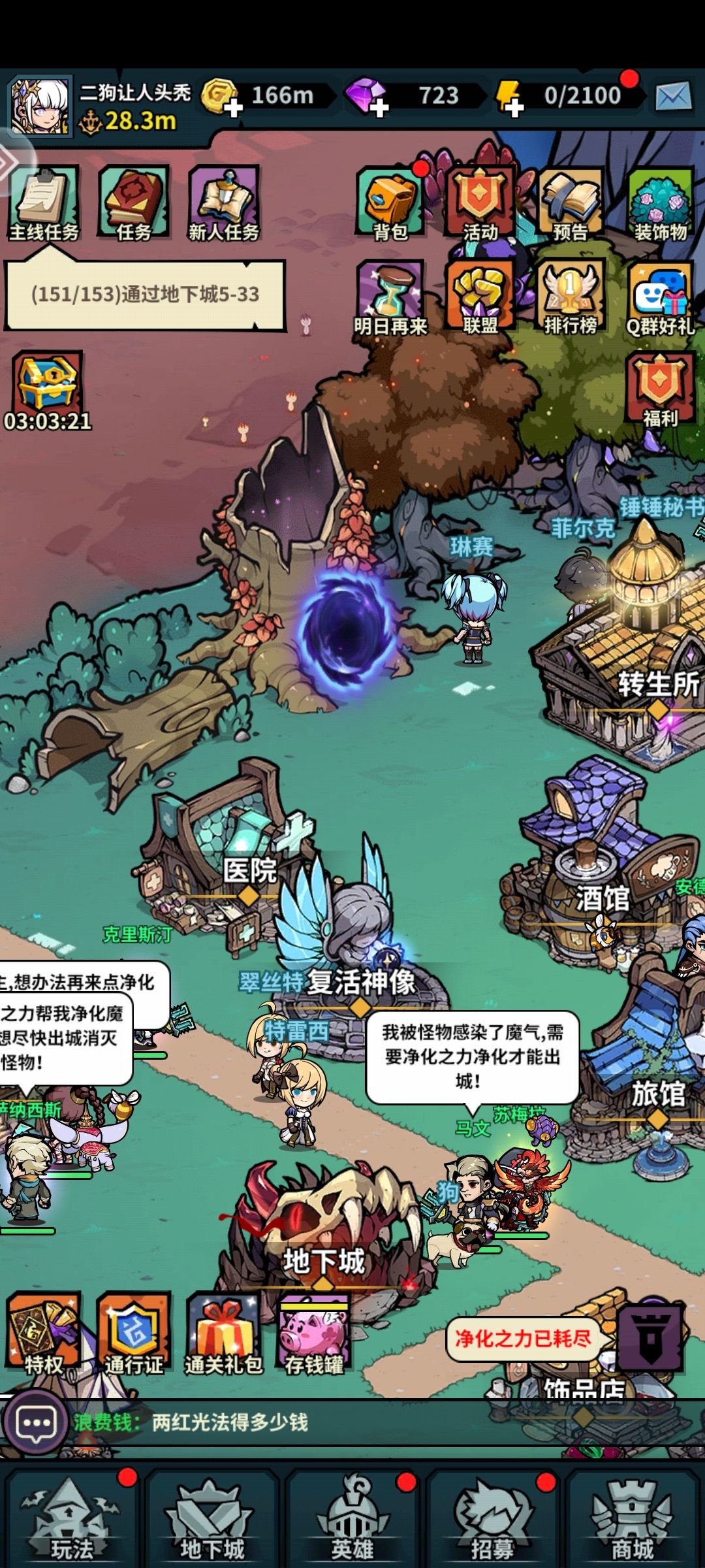 关于建筑的一些个小心得 1