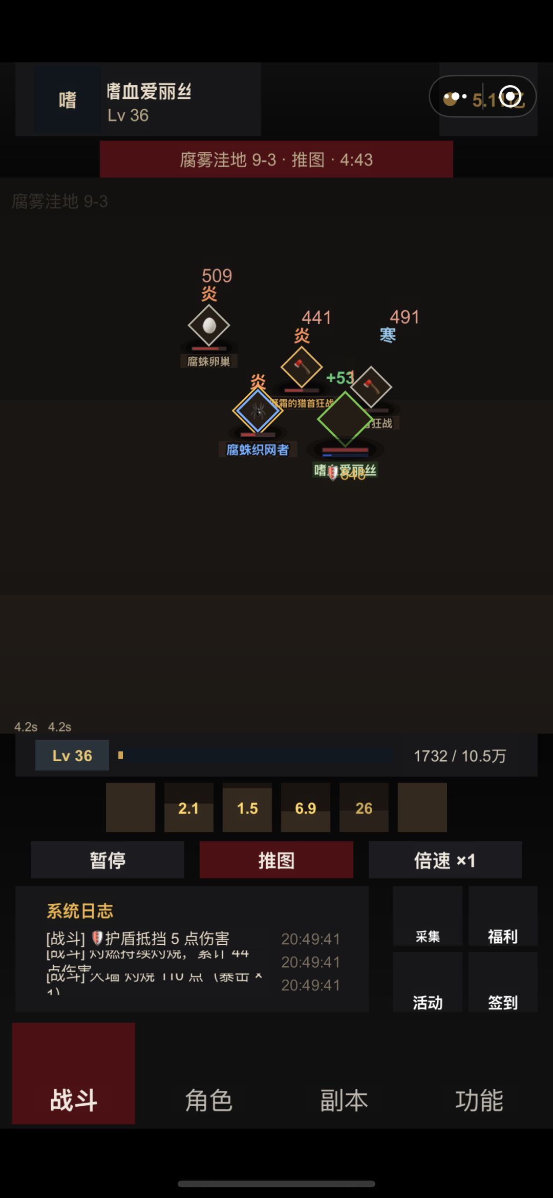 为啥我的界面是这样的,还没有声音。 1