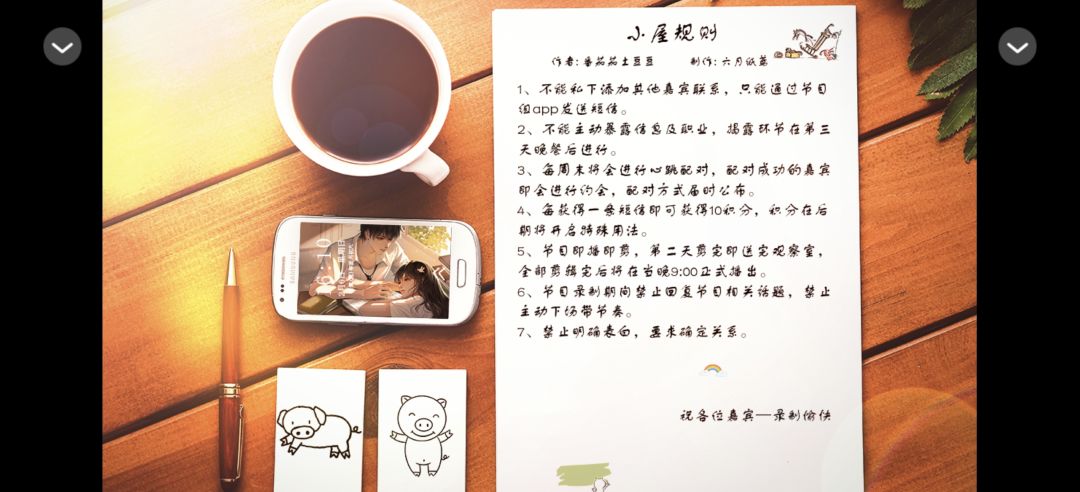 1027隐狼日记 3