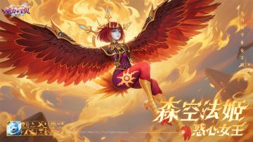 8月29日更新公告：鸟人科新增宠物、技能调整