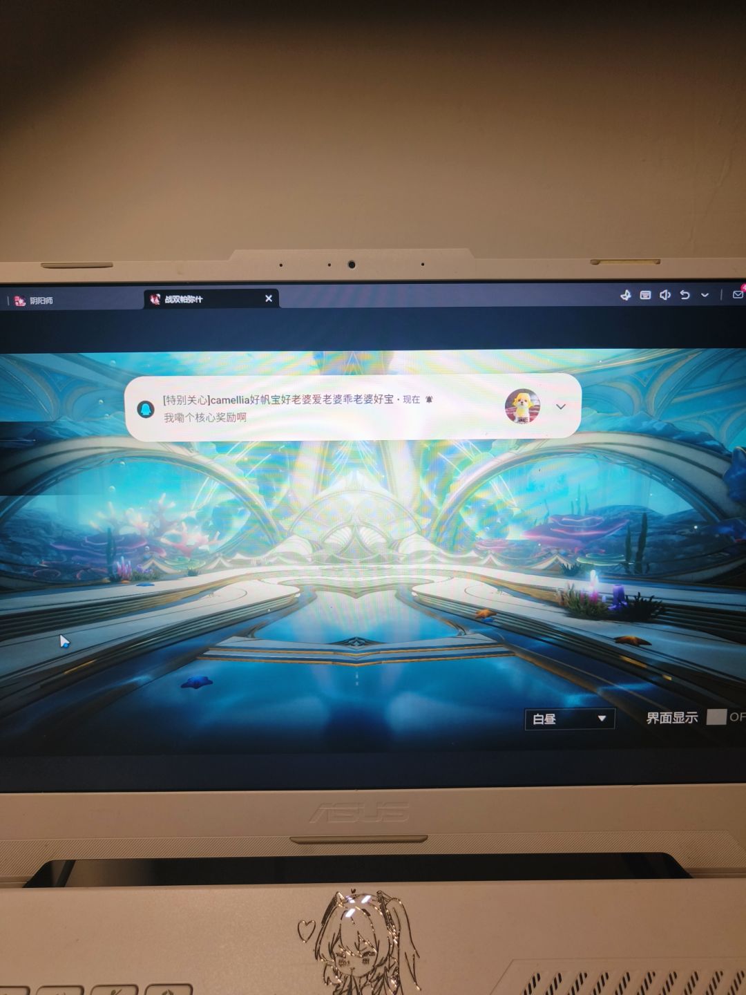 动态图片 2