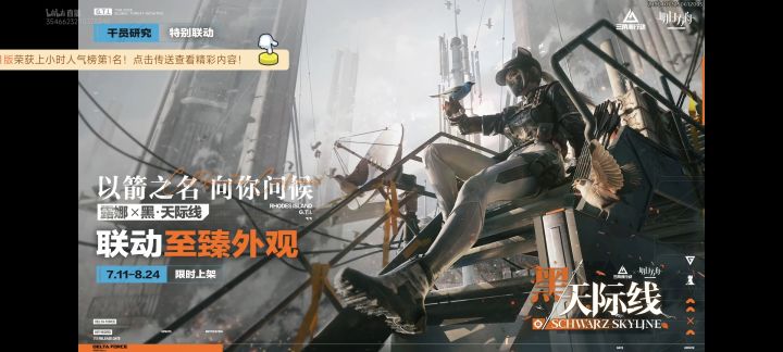 情理之中，意料之外截图