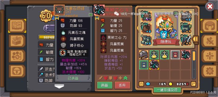 这个怎么样 玩的飞盾 能接着玩吗[表情_斜眼笑][表情_斜眼笑]截图