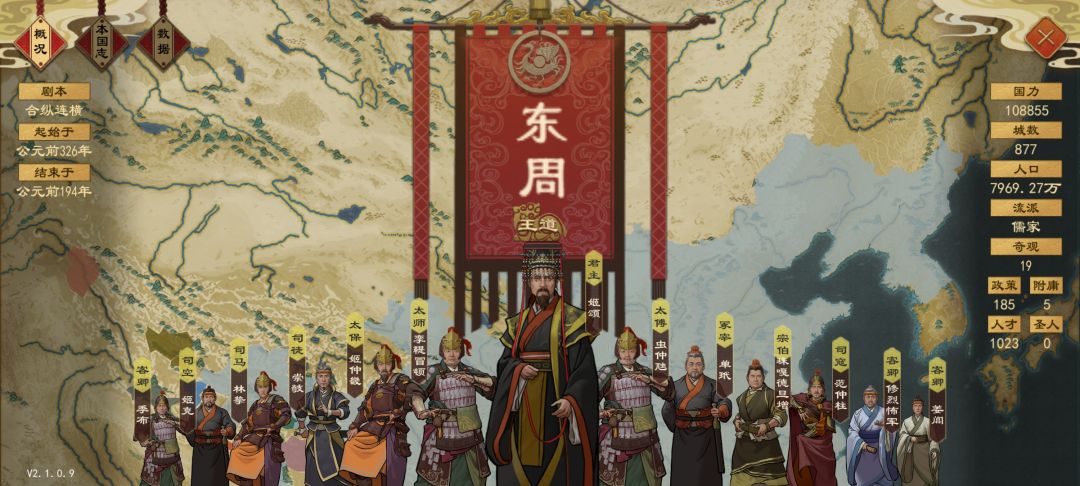 后期直接摆烂 1
