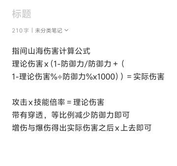 这个游戏没救了