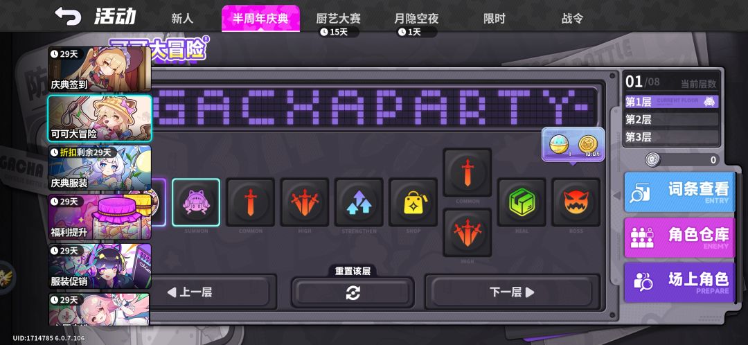 这应该算bug吧。 1