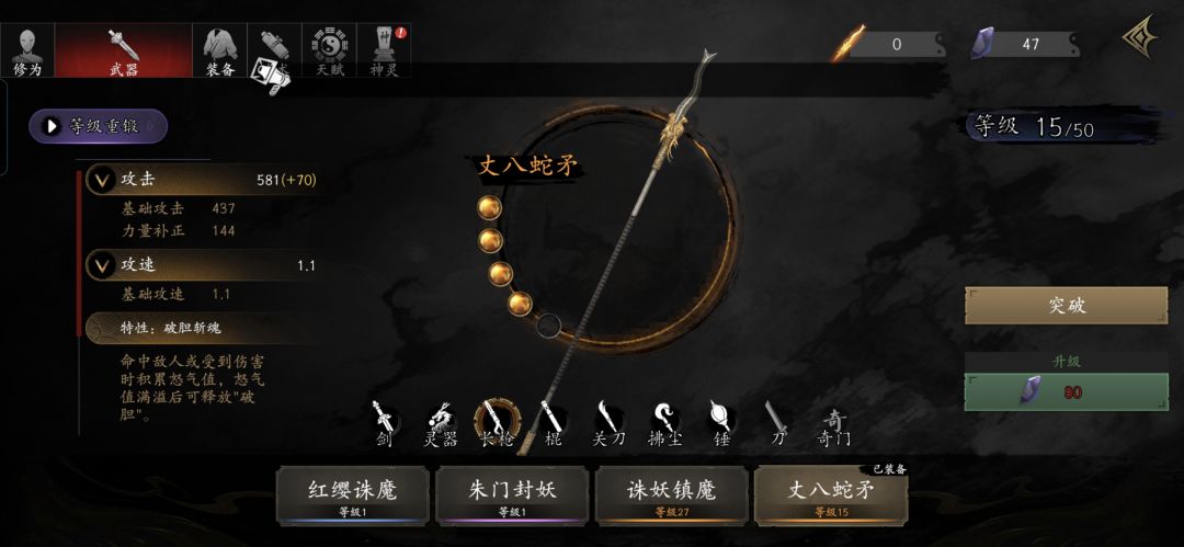 刚回游,我该怎么玩? 1