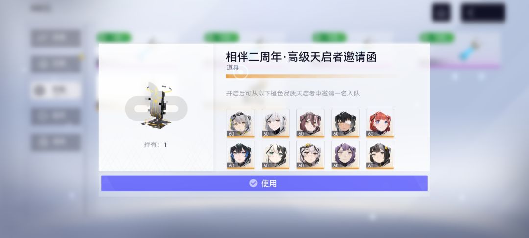 各位大佬帮配个队顺便推荐一下选哪个谢谢啦 1