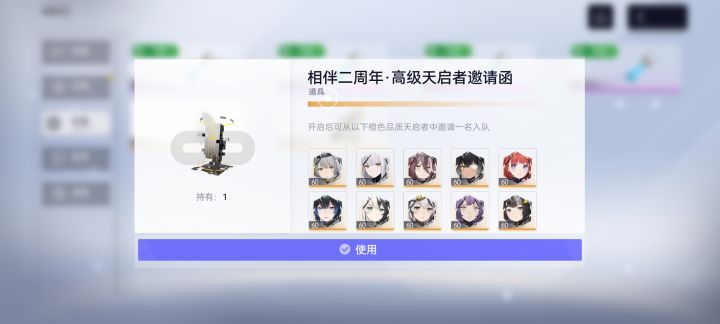 各位大佬帮配个队顺便推荐一下选哪个谢谢啦截图