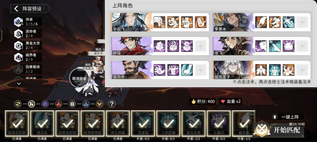 一些攻略截图