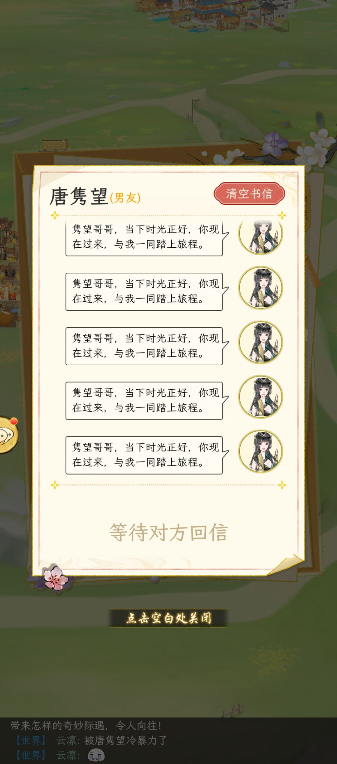 再次背刺 1