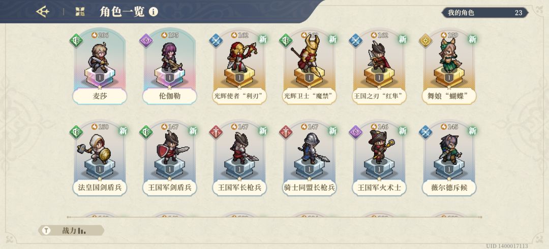 新手30抽刚抽的 1