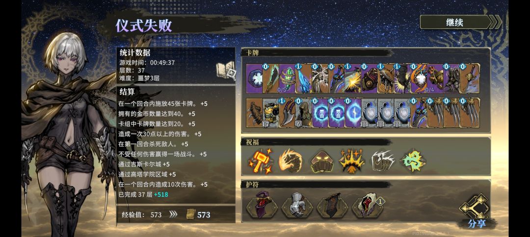 不是哥们没有复活机会,这玩意太难打了 2