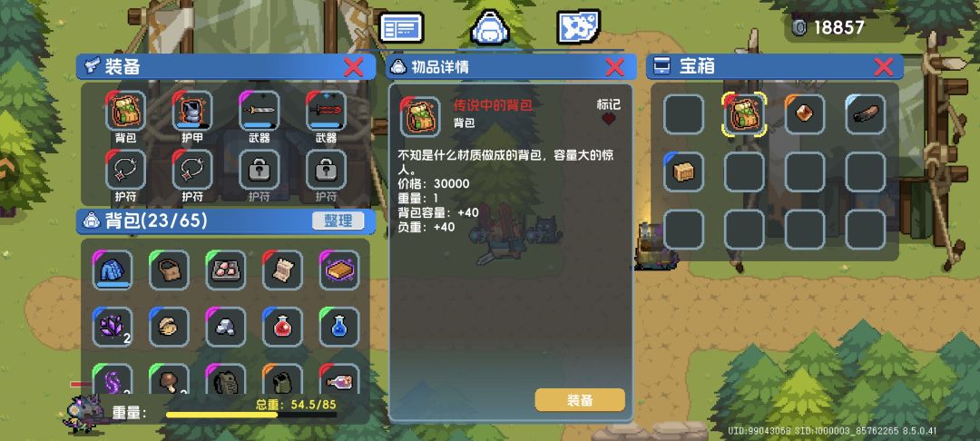 疯猴岛太给力了！太给力了！ 2