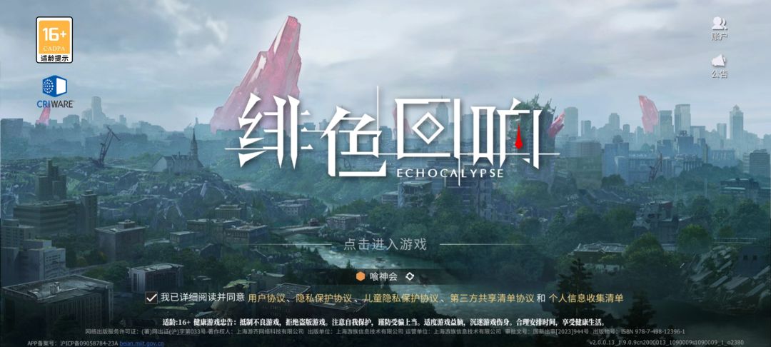 萌新求教 1