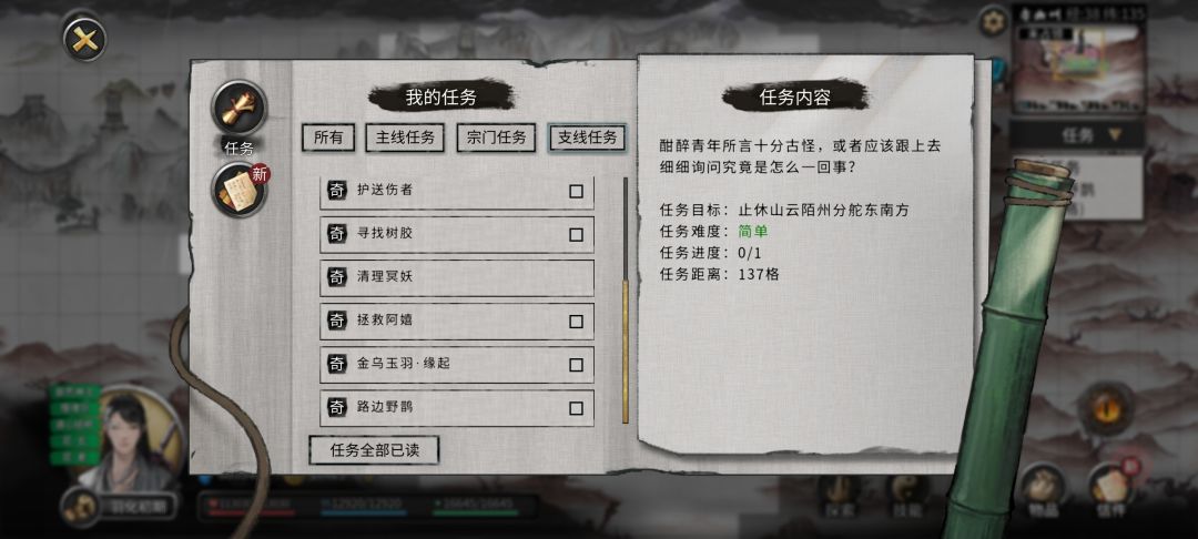阿夸死了,没有圣阳 2