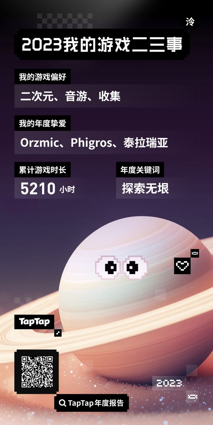 啊?为啥是这几个,我都没怎么打开过啊截图