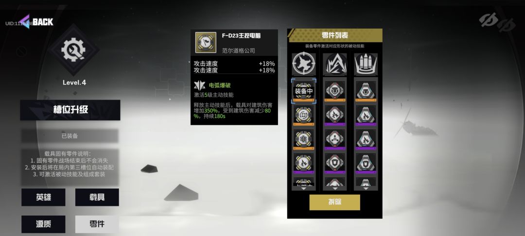 卡雷要配什么兵种 2
