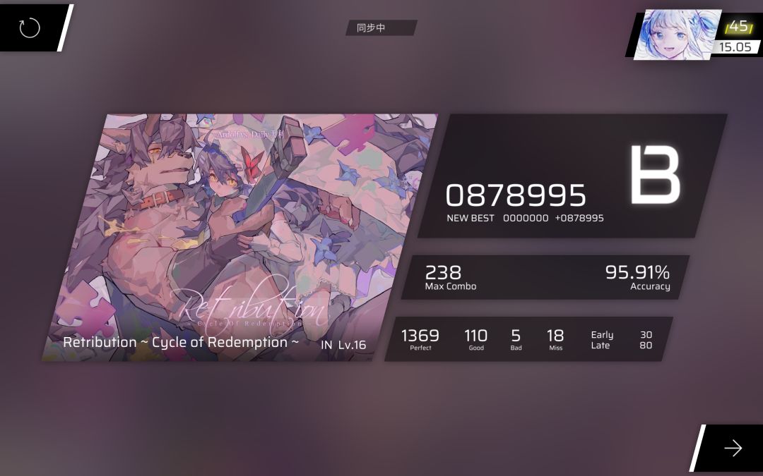新曲慢递（主播好菜） 3