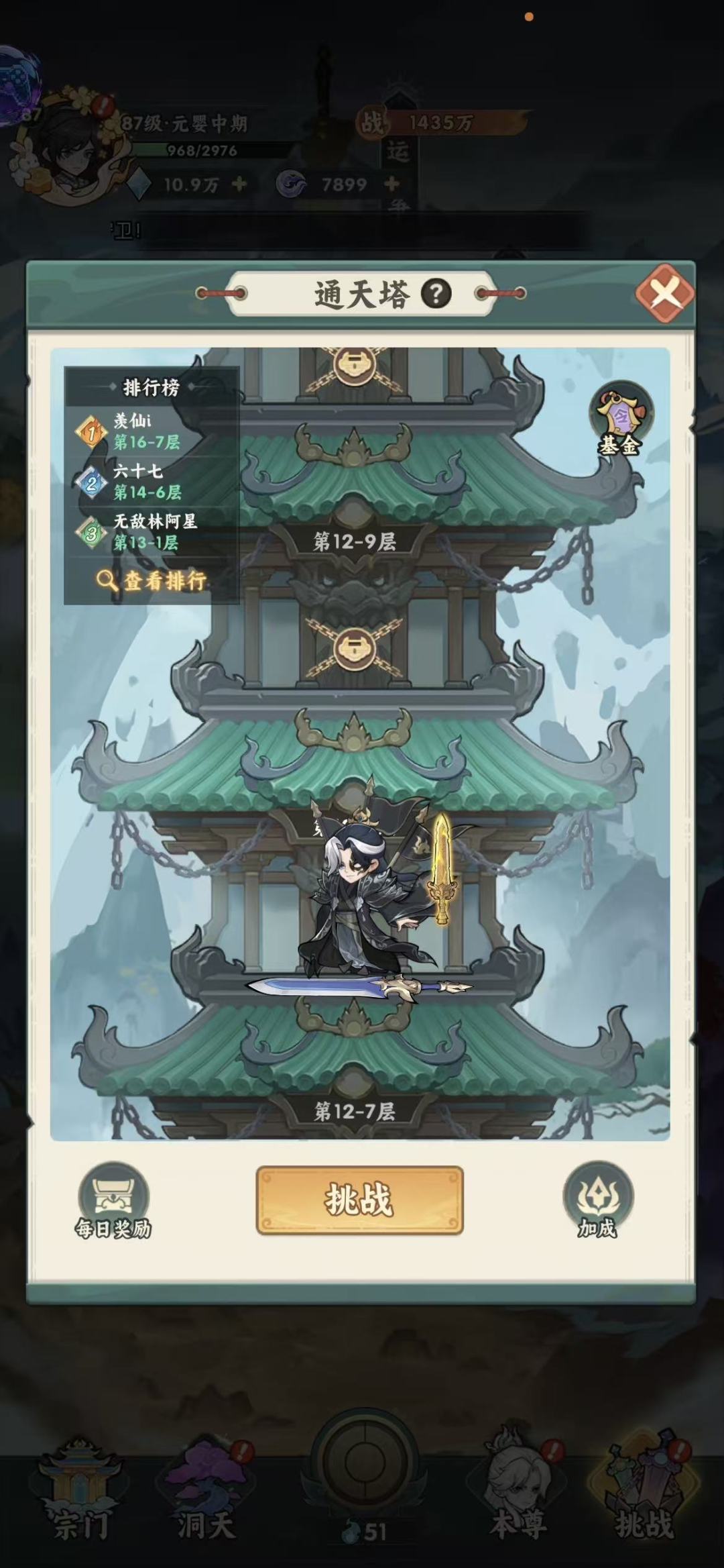 一起完善啊 1
