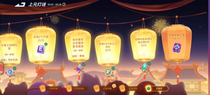 ?????这不是点亮了吗?啥情况bug吗?截图