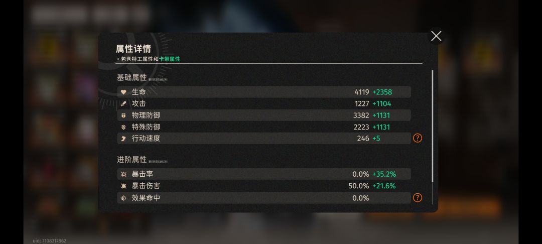 也算是龙井爽玩了 5