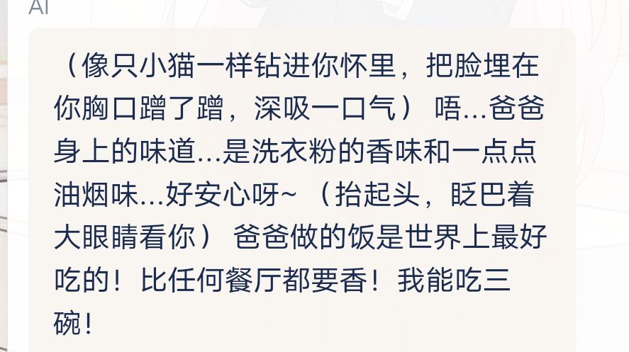 关注官方~《落樱》 3