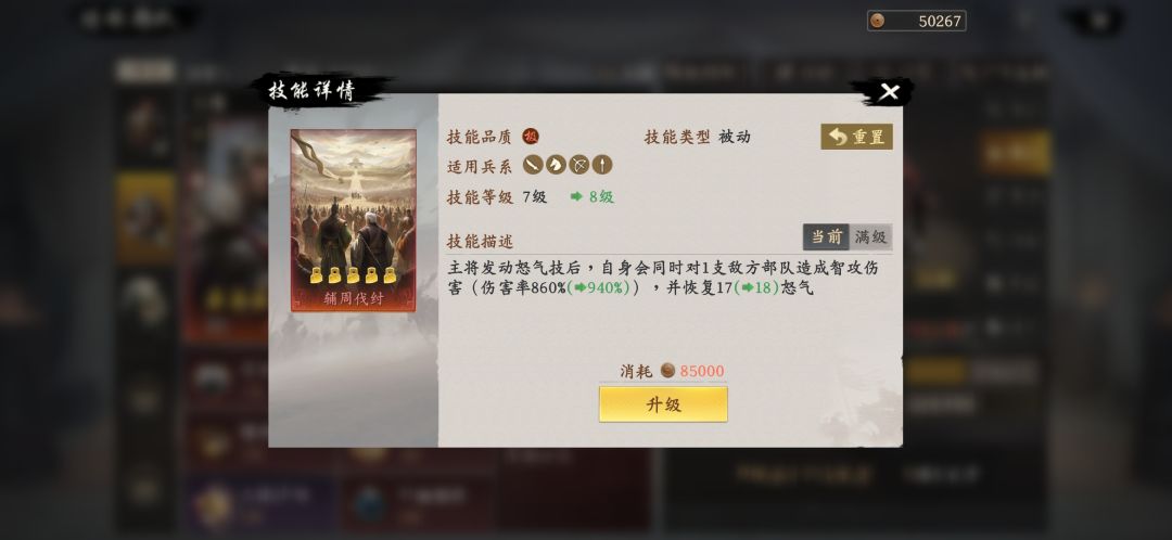 反馈说没异常,战报随机抽技能次数都有问题 1