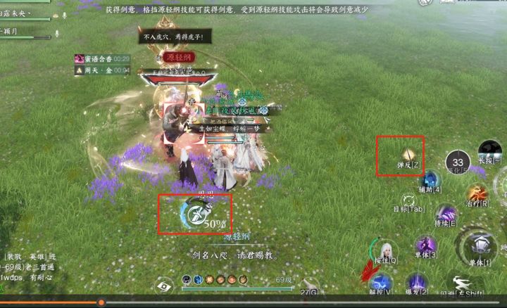 洞庭问剑老二全攻略截图