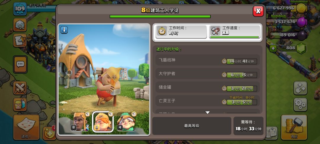 转生国际服第135天，随时可以18本 5