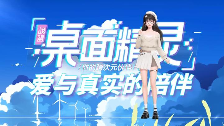 生病的时候有夏晴陪着真好截图