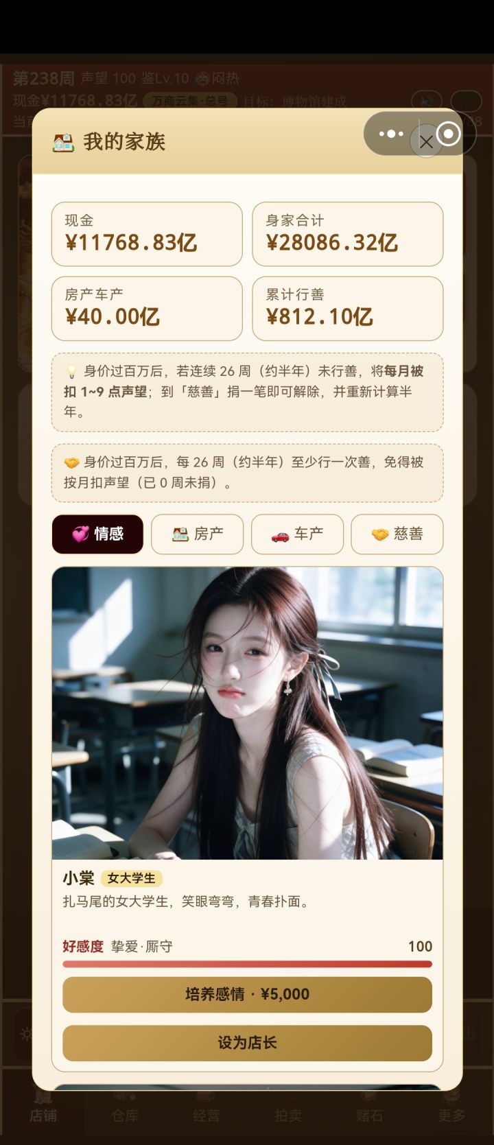 然后还得怎么玩啊,感觉都玩完了。。。截图