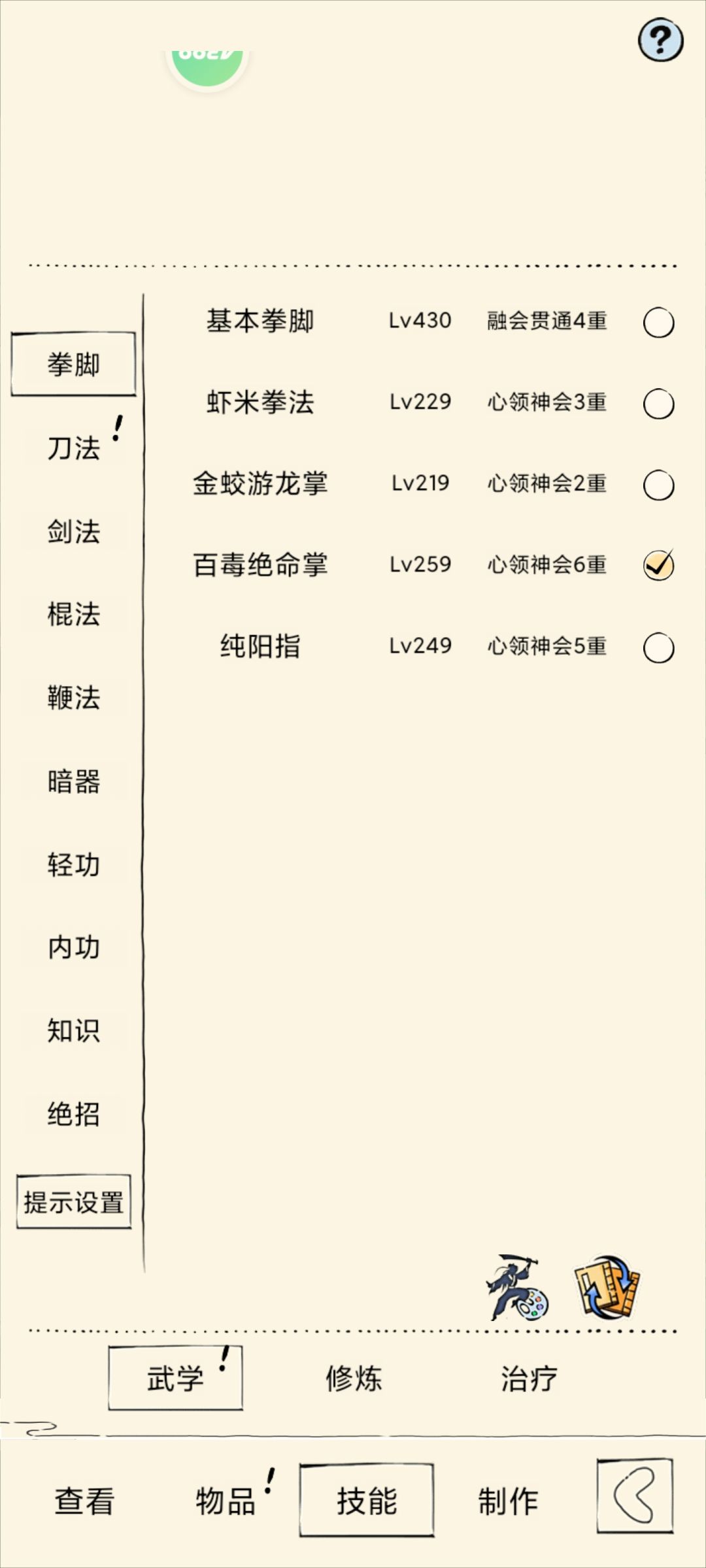 啥情况? 1