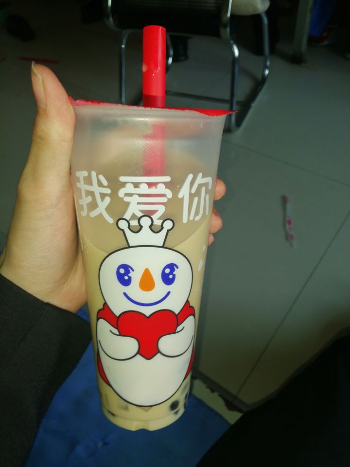 #杂谈 #原创 老师给我们买的珍珠奶茶，截图
