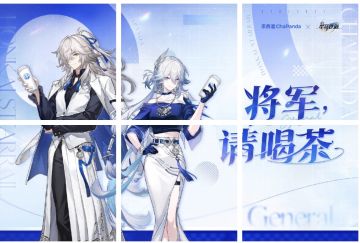 《崩坏：星穹铁道》×茶百道联动官宣 4月25日「将军饮茶先」开启
