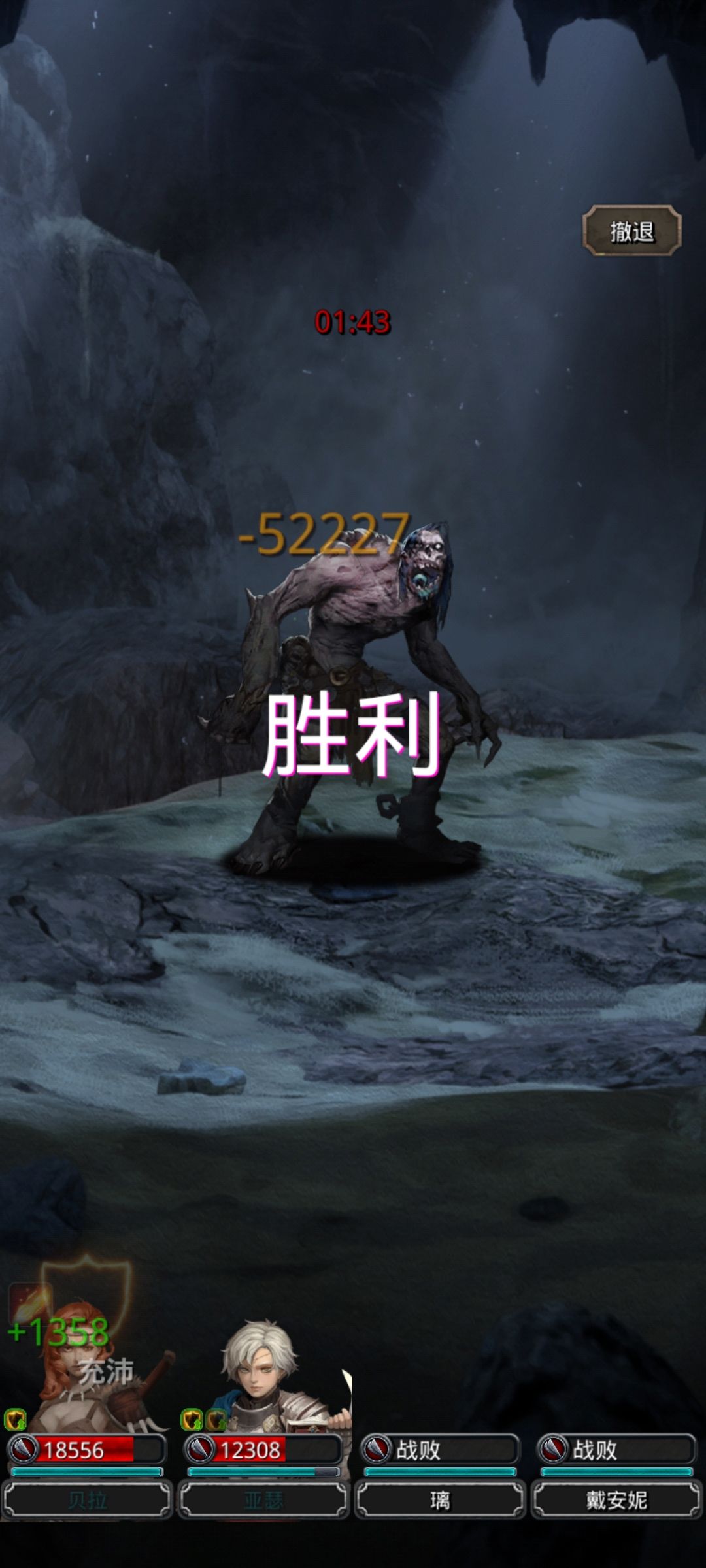 万年行尸（不需无视魔石） 2