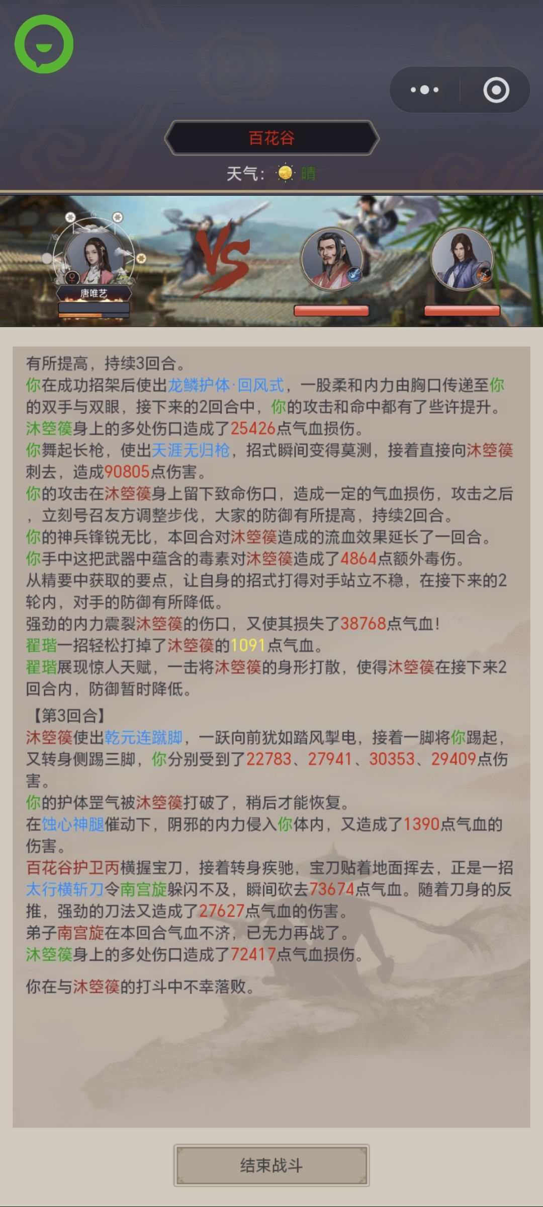 动态图片 3