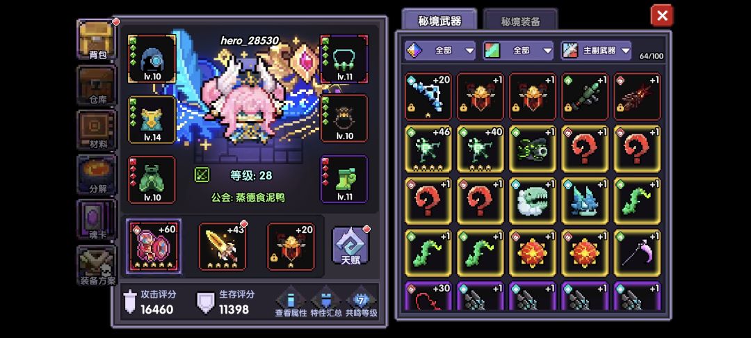 能不能告诉我怎么玩 1