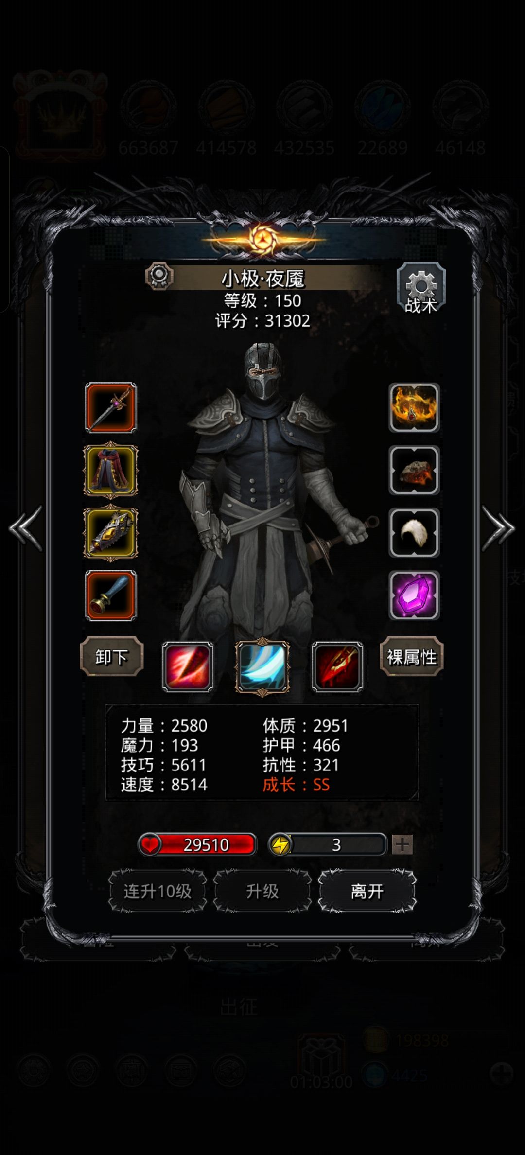 不容易,刷了一个多星期终于过了 5