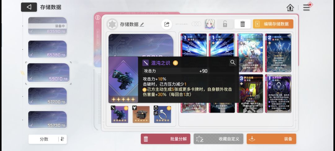 大佬们帮忙看看 这个能改起来用吗 2