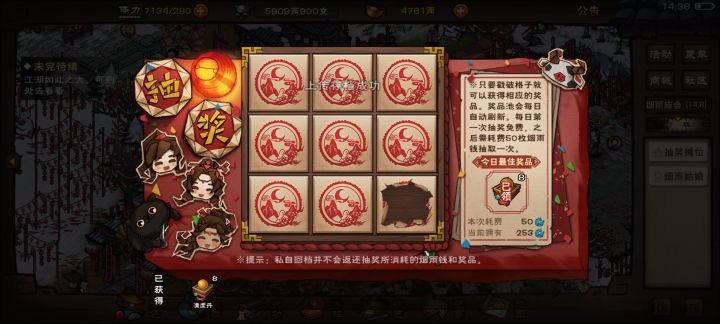 转运截图