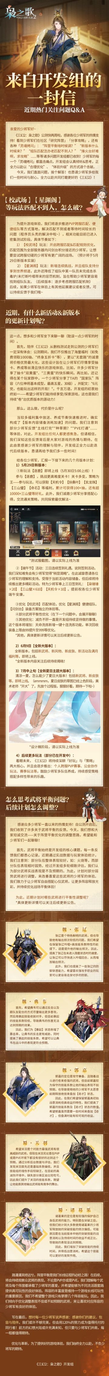 来来来，让我们看看这封信实际上想表达什么