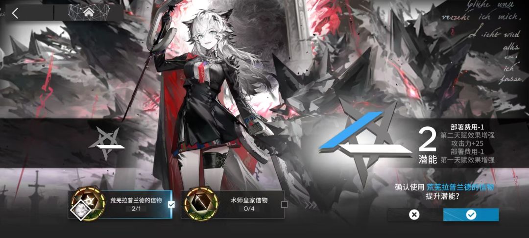 鹰角你没有心 2