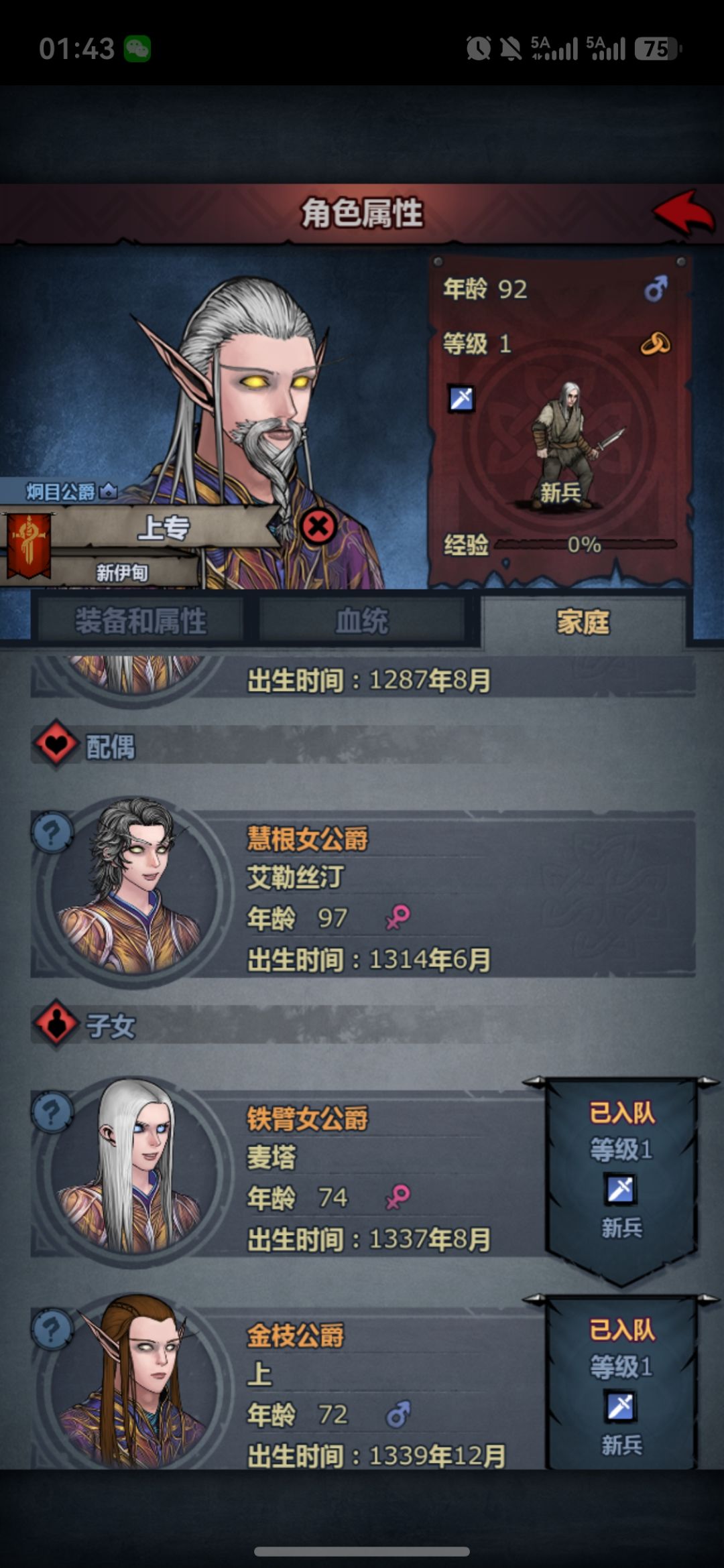 多图⚠配了几百年,最近几天是真不遗传特性 18