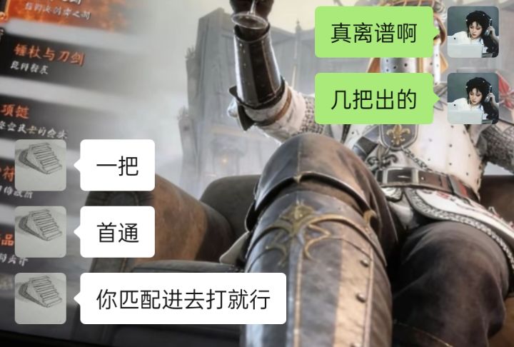 一把就出了😅截图