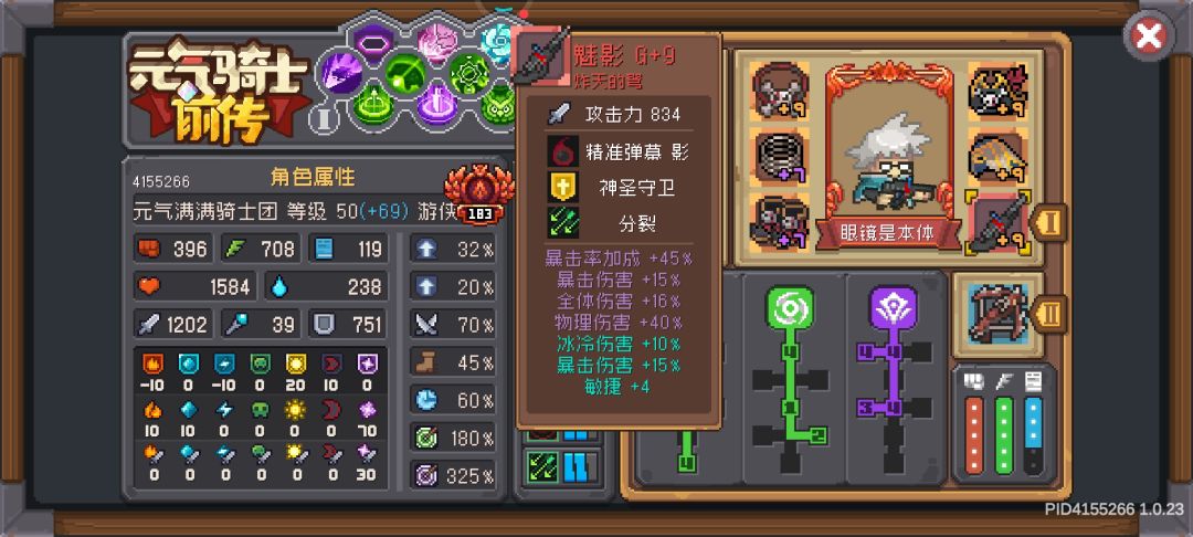 动态图片 7