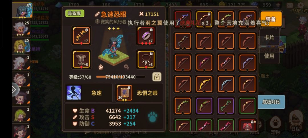 3.6w摸到秘境三门口 2